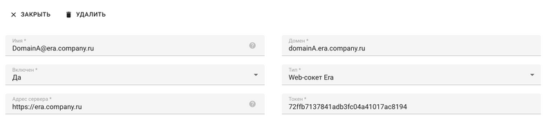 Файл:Провайдер ETL.png