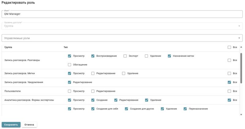 Файл:PhoneUp 2.jpg