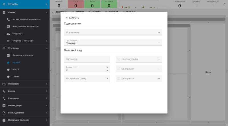 Файл:Настройка ширины столбца.png