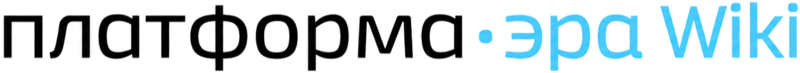 Файл:Era wiki logo2.png